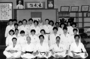 1986. En el dojo central de Tsurumi